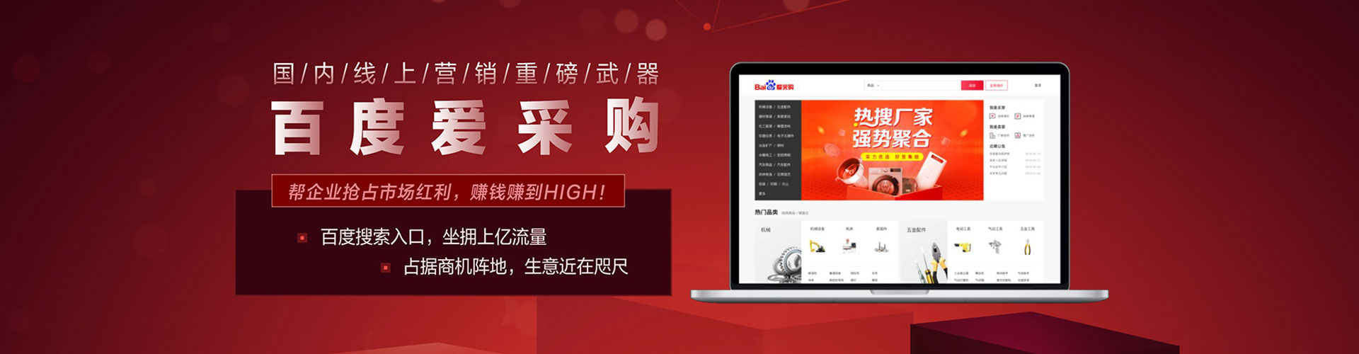 大祥推广竞价