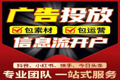 SEM账户托管优化案例深度解析