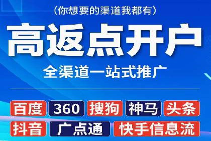 SEM竞价专员如何制定有效广告计划