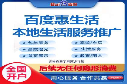 百度优化推广实战：某企业成功翻盘的秘诀